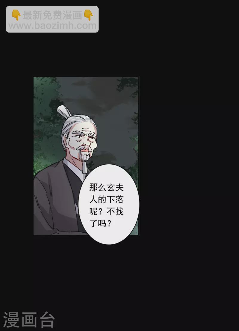 第231话 幻觉25