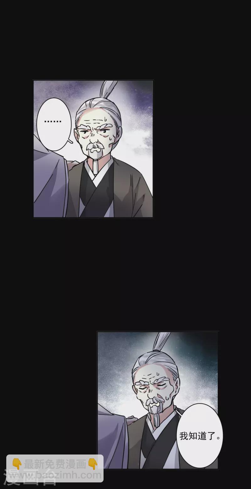 第231话 幻觉28