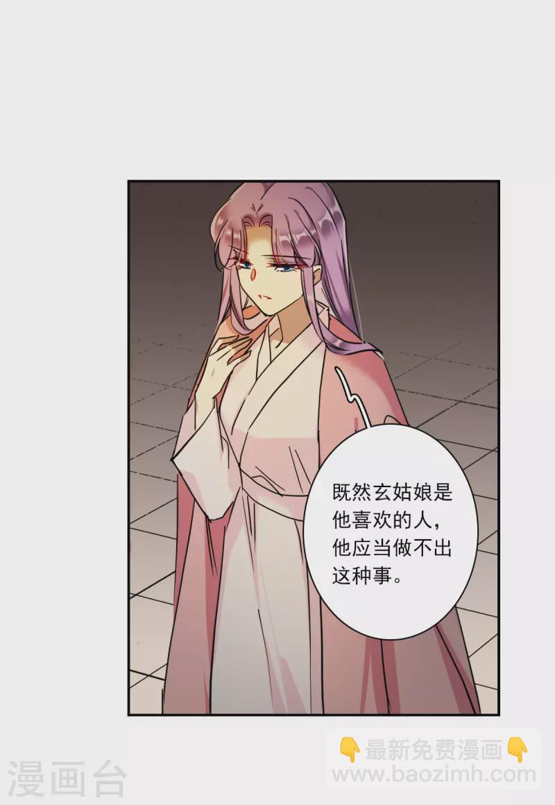 第232话 幻觉310