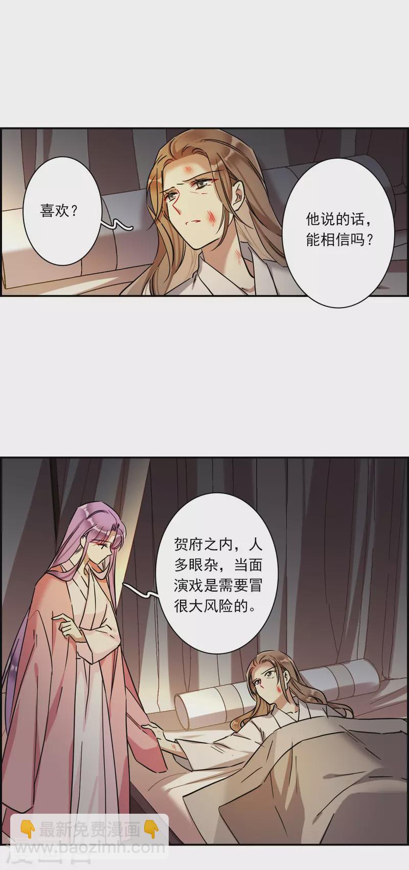 第232话 幻觉311