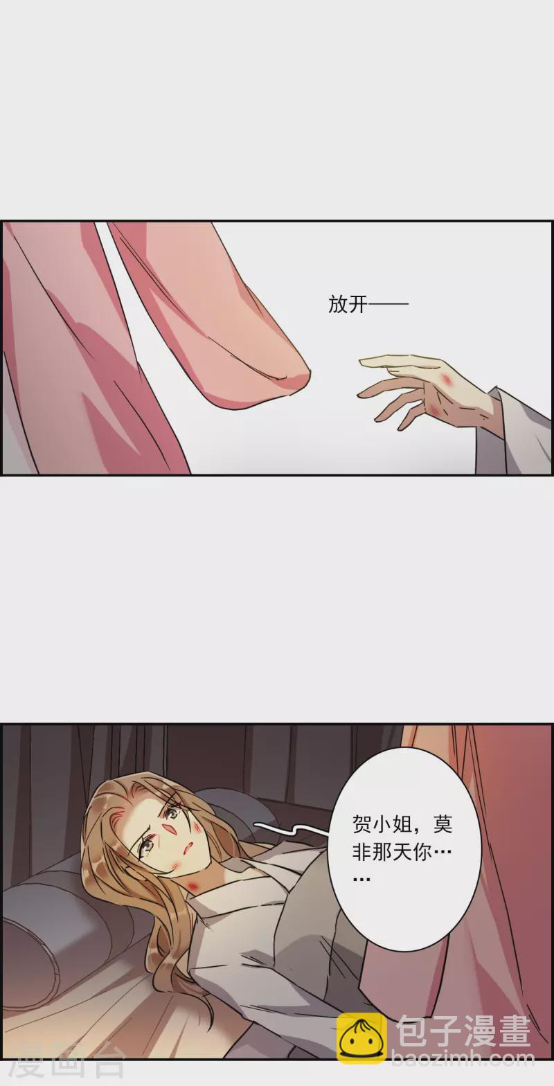 第232话 幻觉312