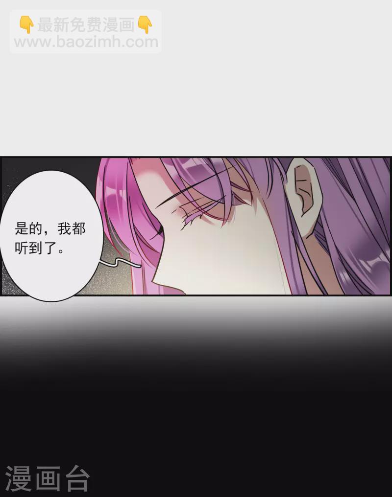 第232话 幻觉313