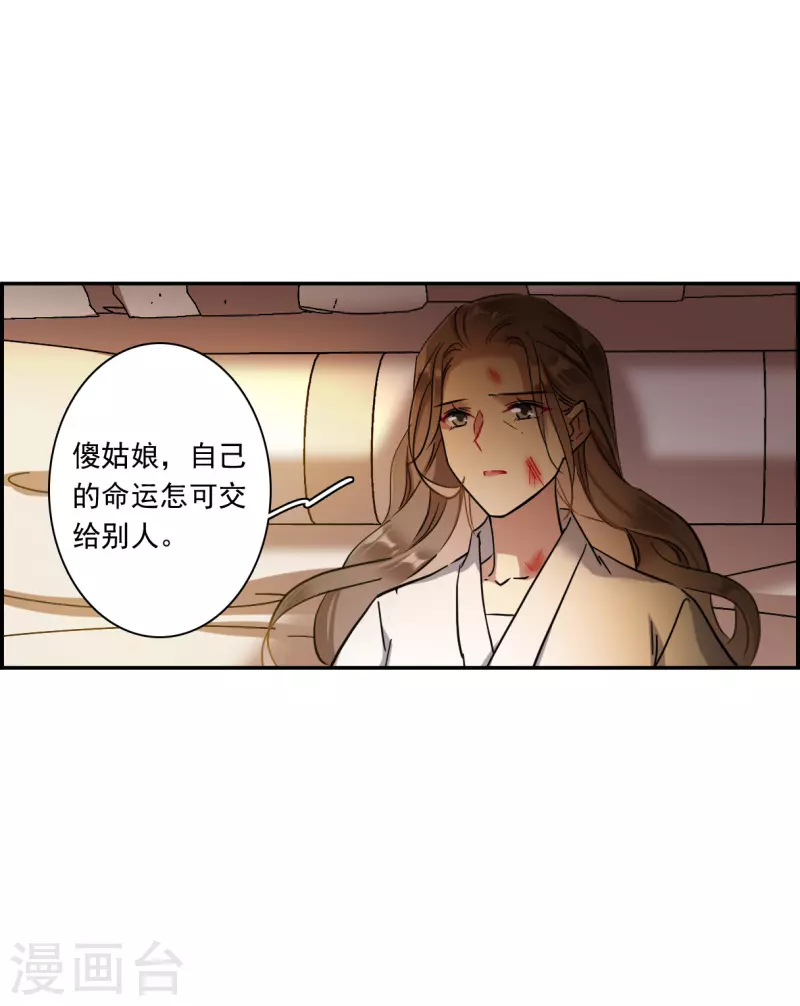 第232话 幻觉317