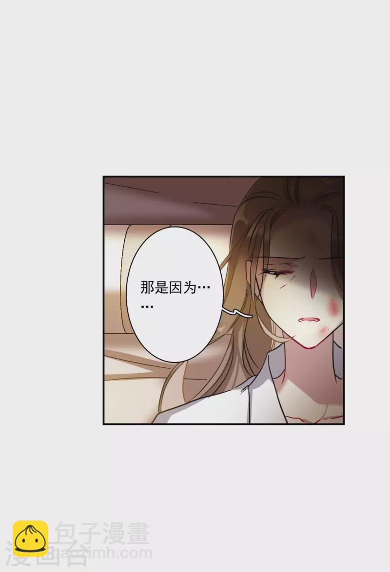 第232话 幻觉319