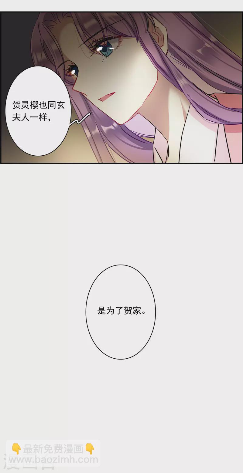 第232话 幻觉320