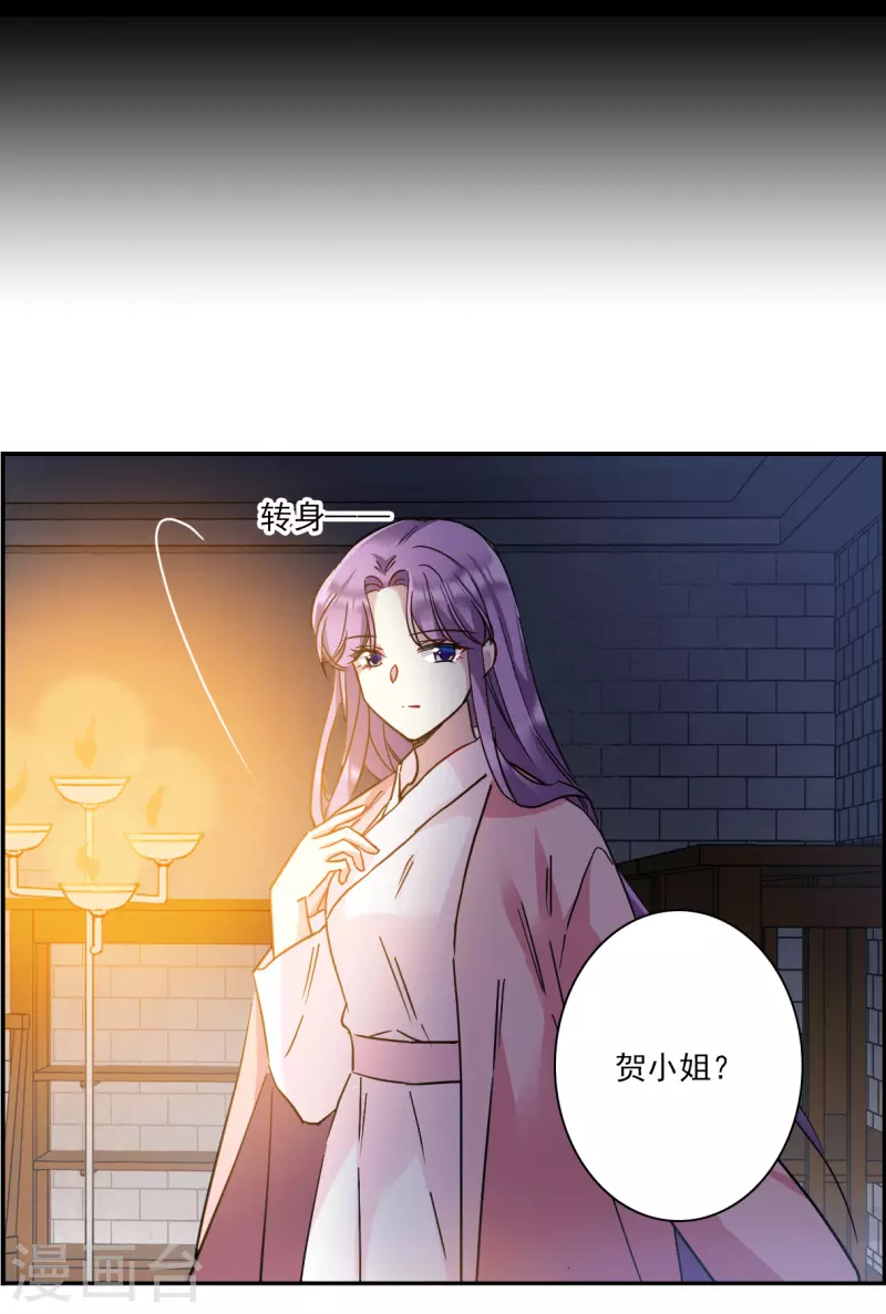 第232话 幻觉33