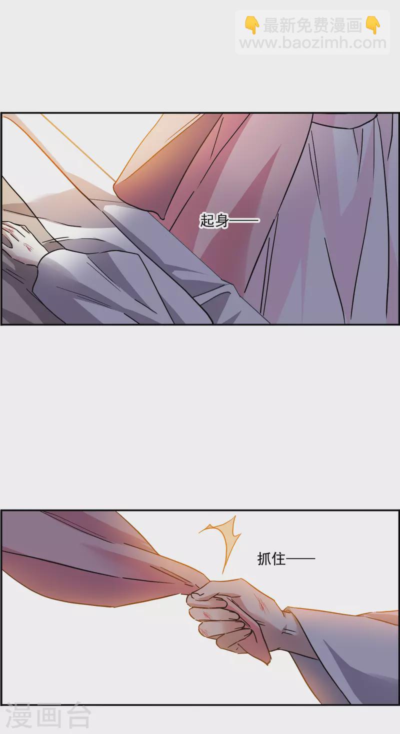 第232话 幻觉36