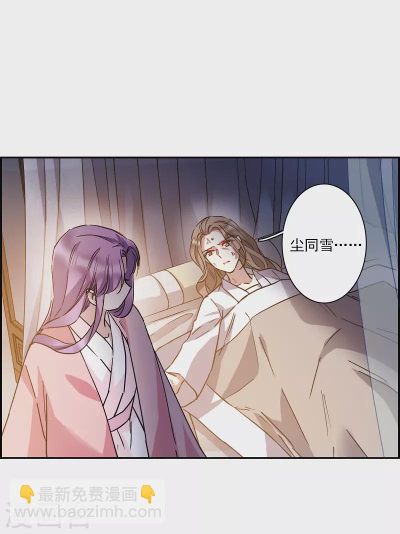 第232话 幻觉37