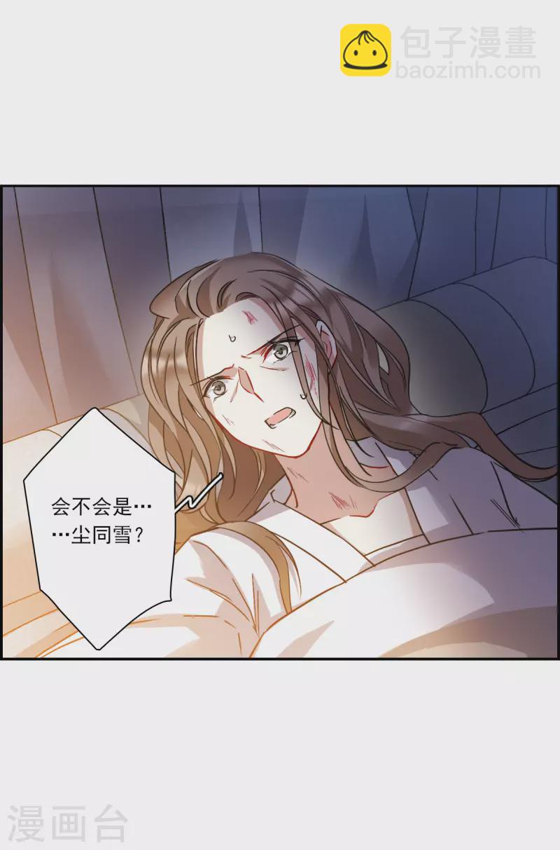 第232话 幻觉38