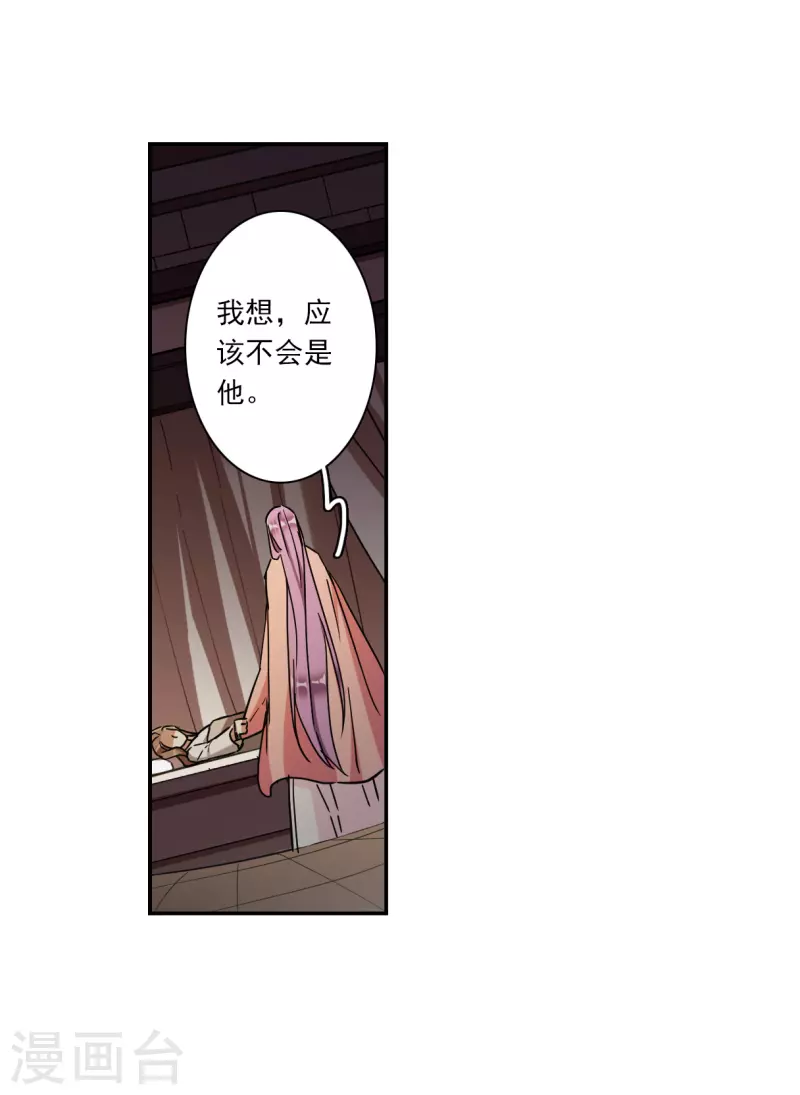 第232话 幻觉39