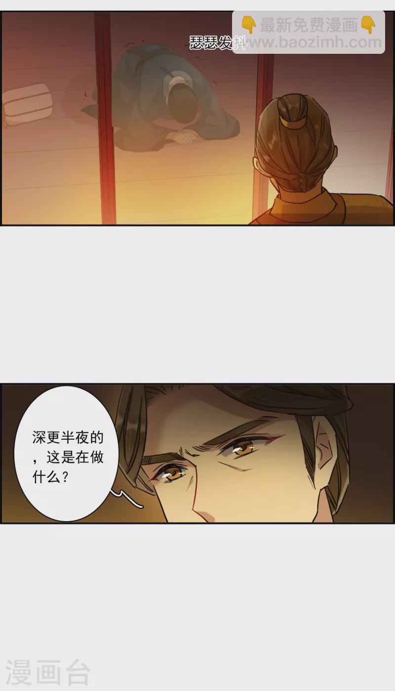 第233话 幻觉416