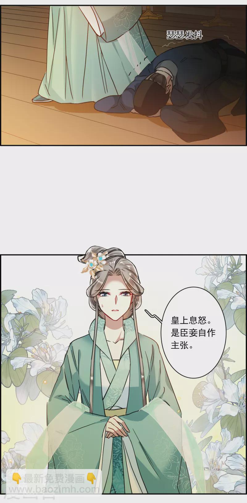 第233话 幻觉417