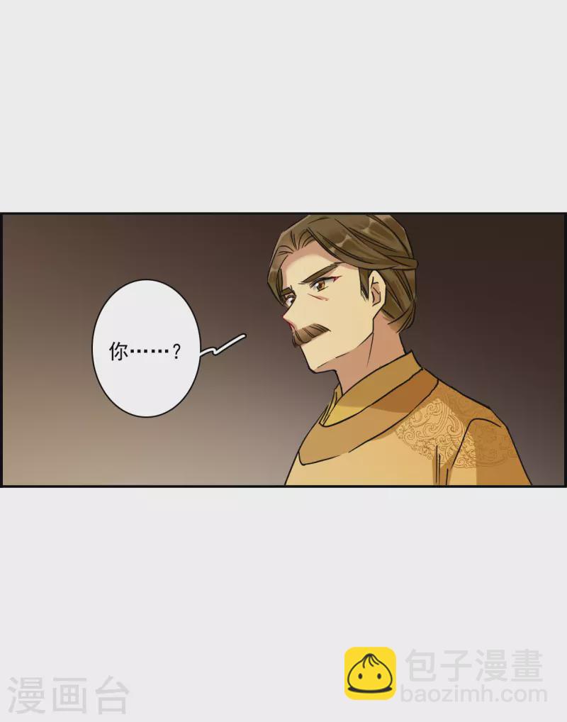 第233话 幻觉418