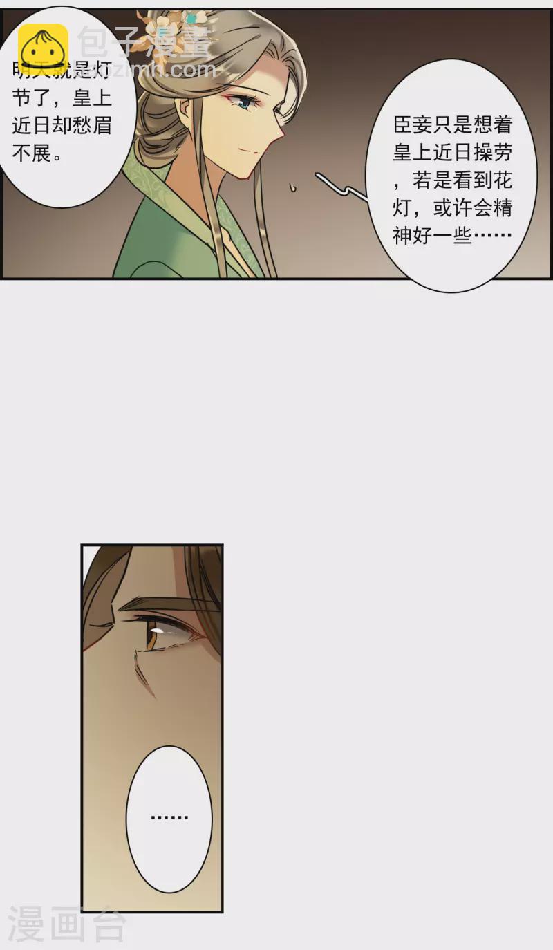 第233话 幻觉419