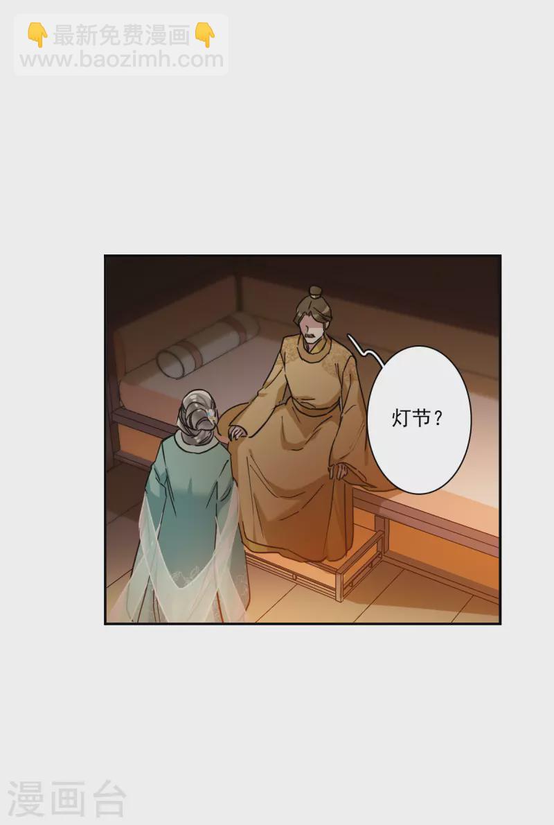 第233话 幻觉420