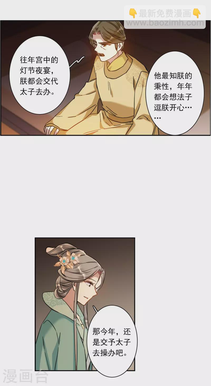 第233话 幻觉421