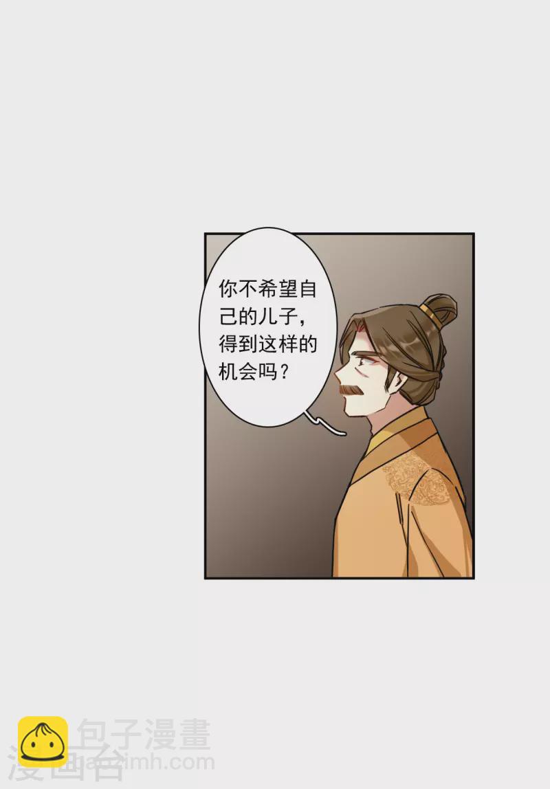 第233话 幻觉422