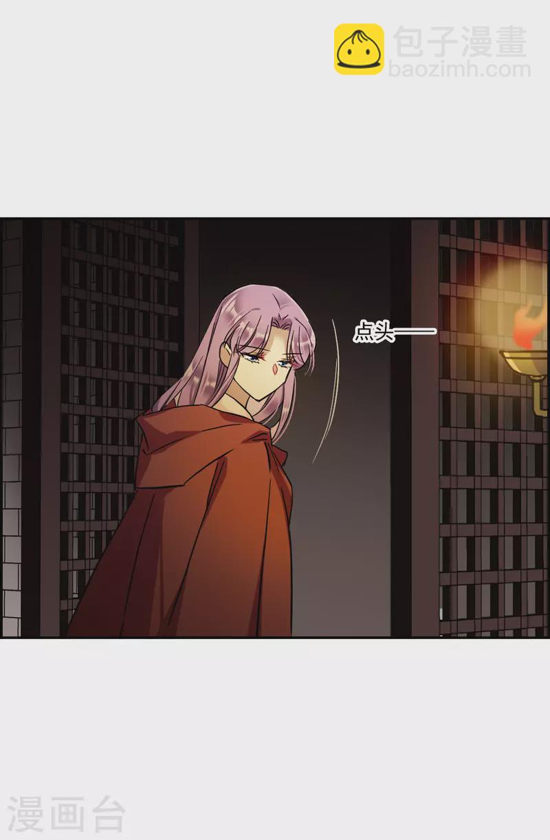 第233话 幻觉43