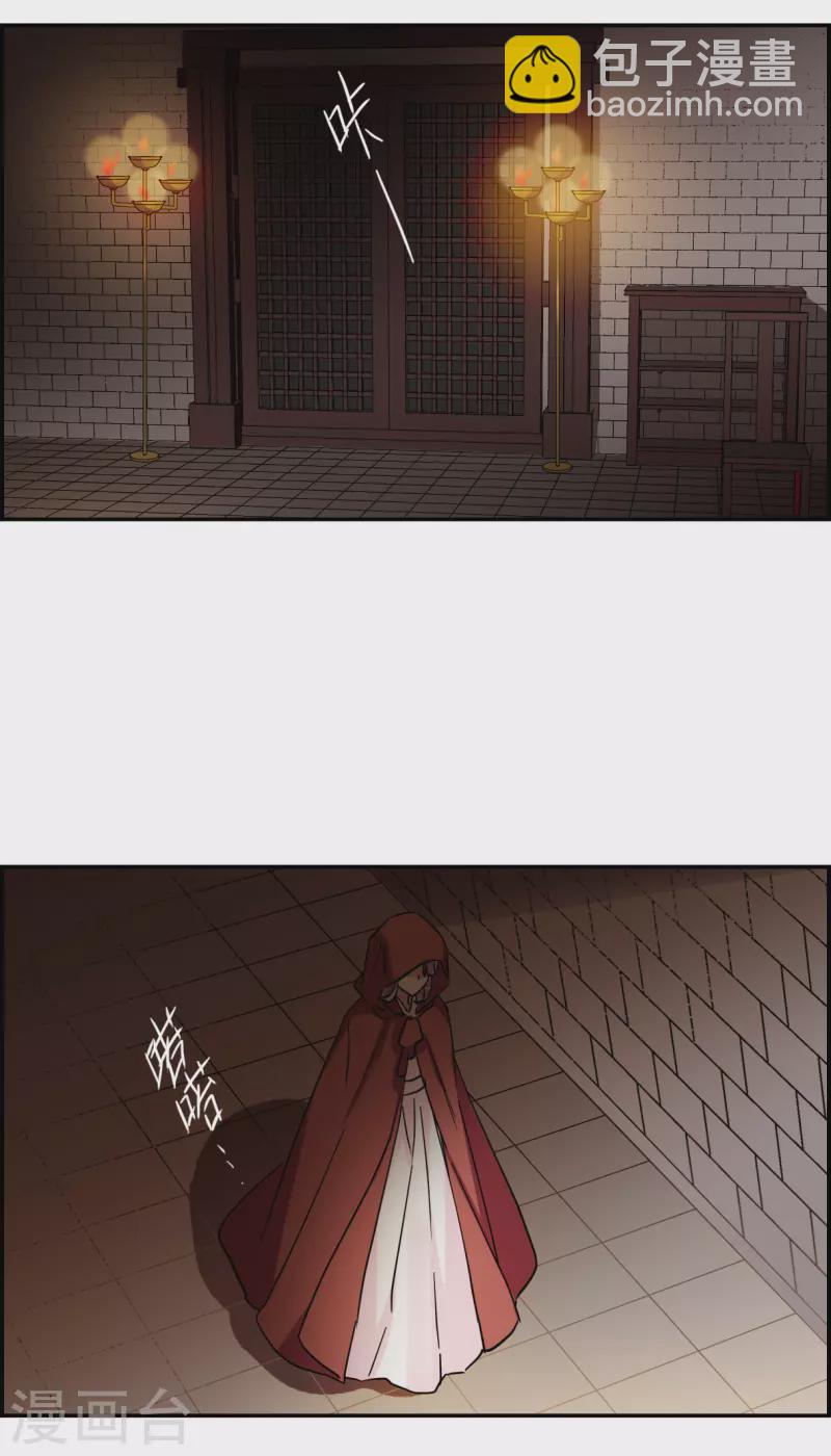 第233话 幻觉44