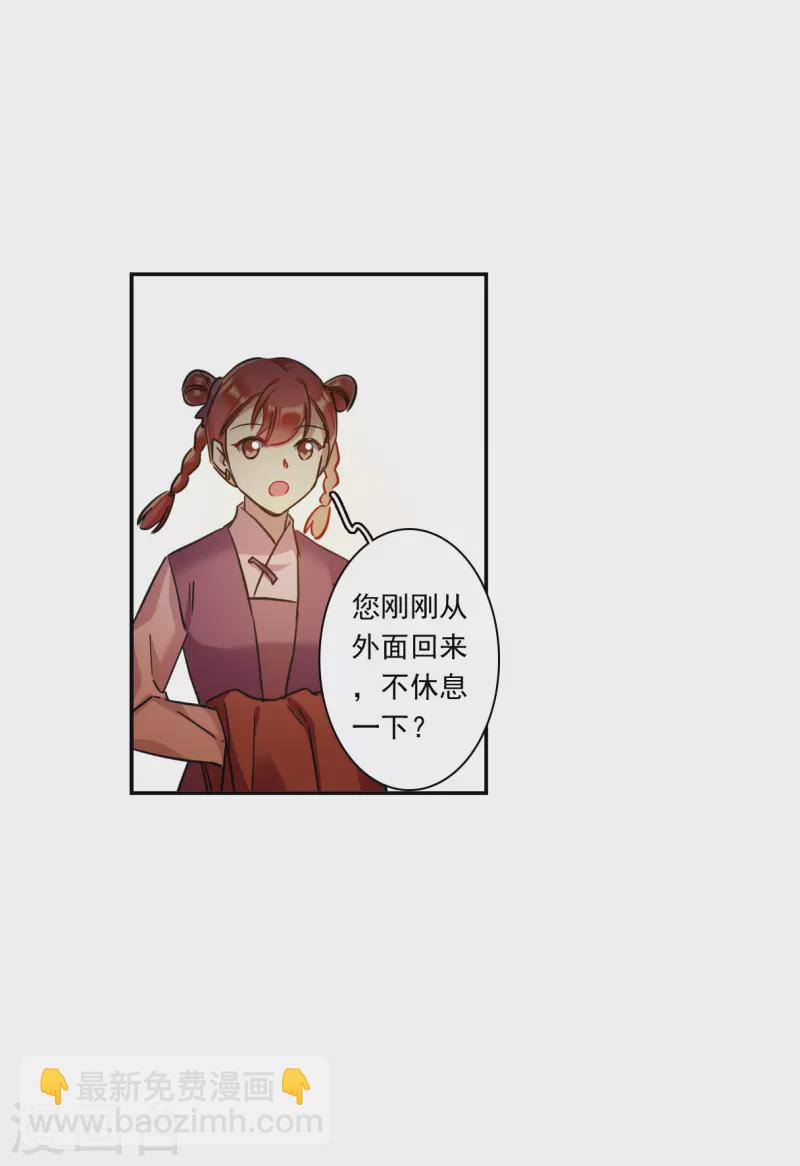 第233话 幻觉48