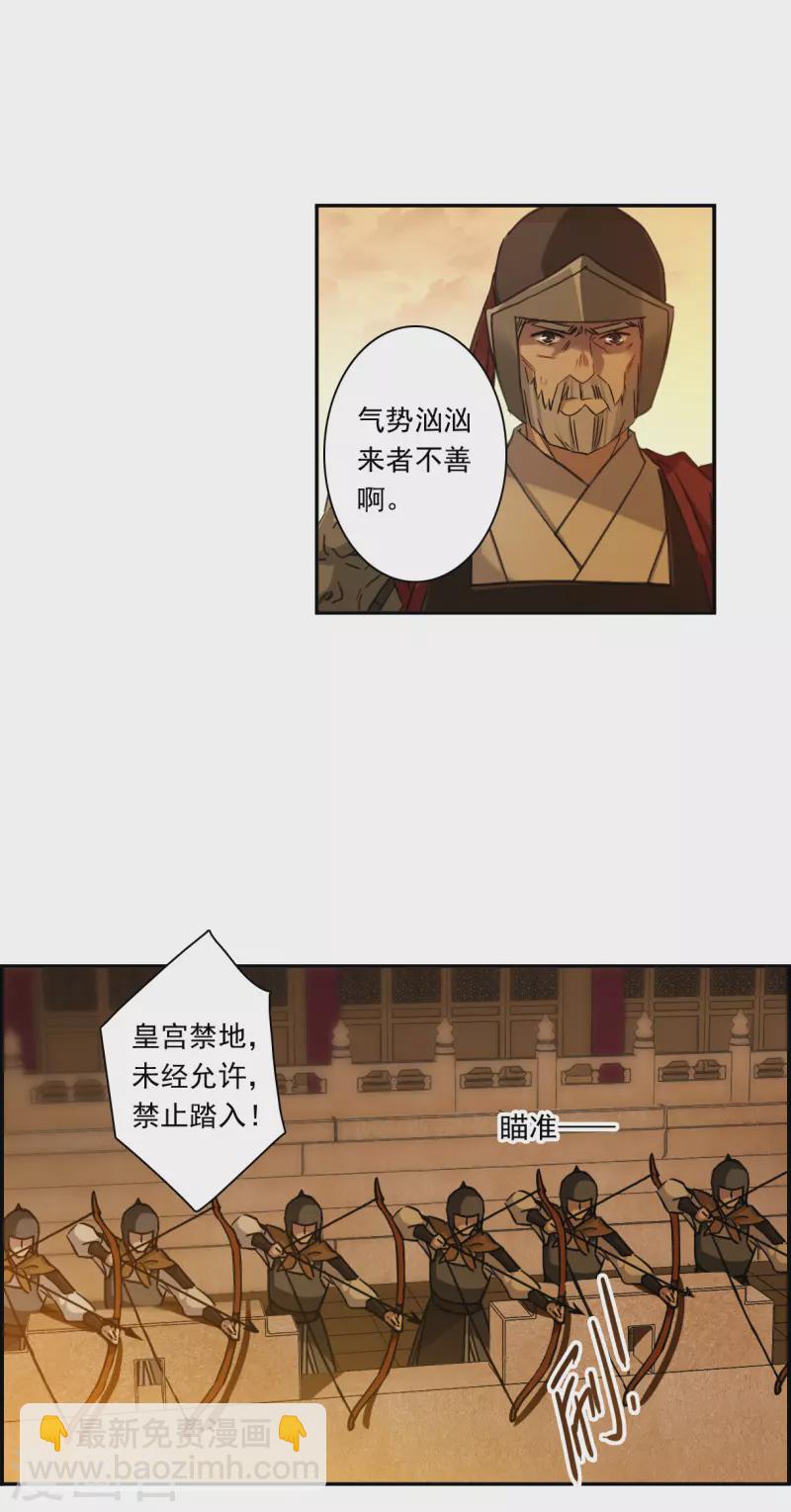 第234话 逼宫113