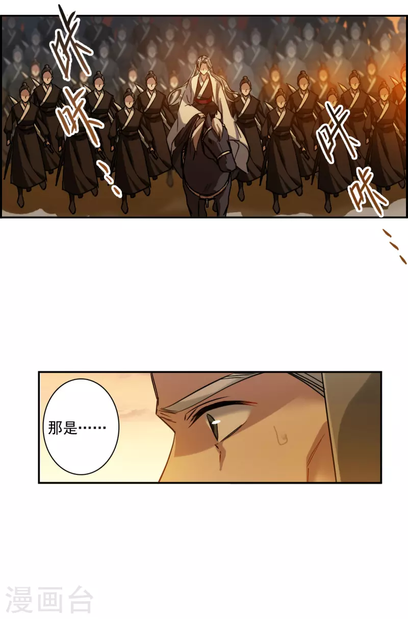 第234话 逼宫117
