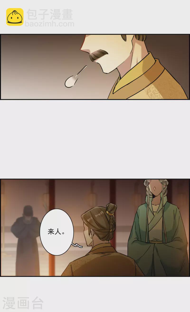 第234话 逼宫15