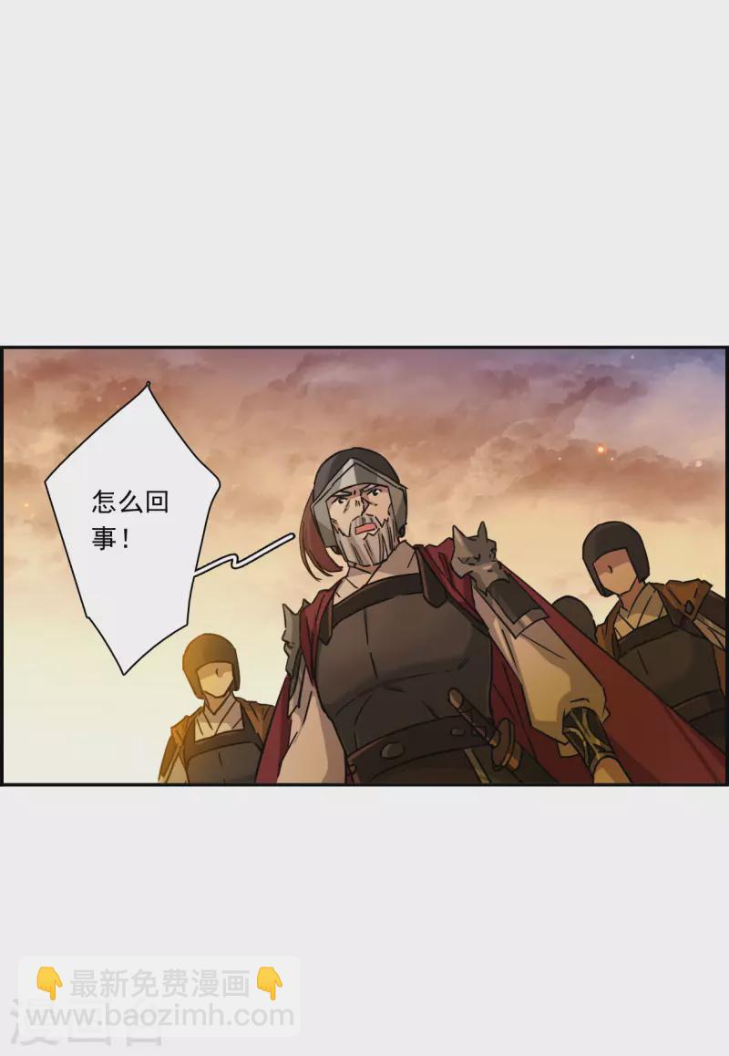 第234话 逼宫18