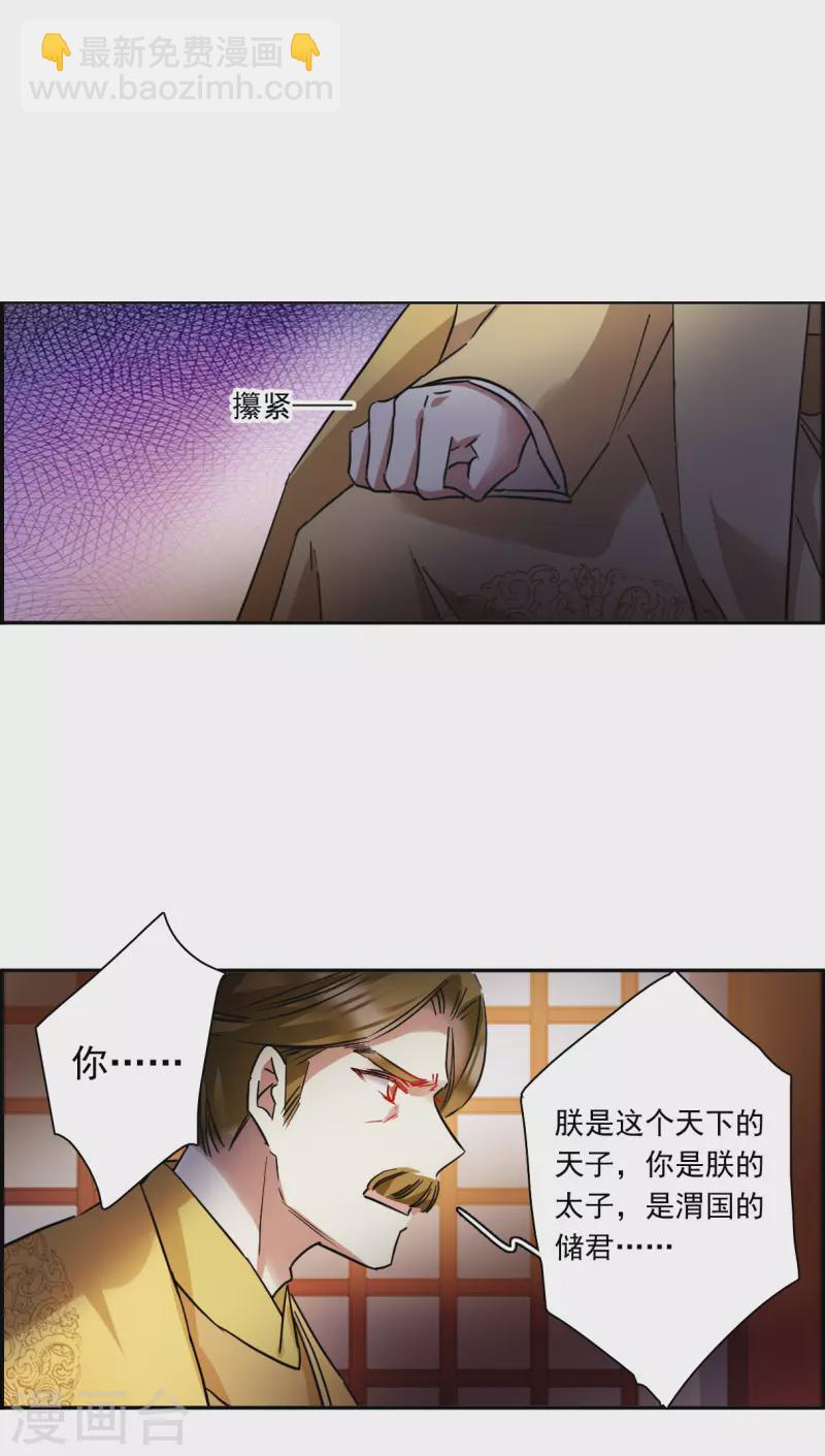 第235话 逼宫215