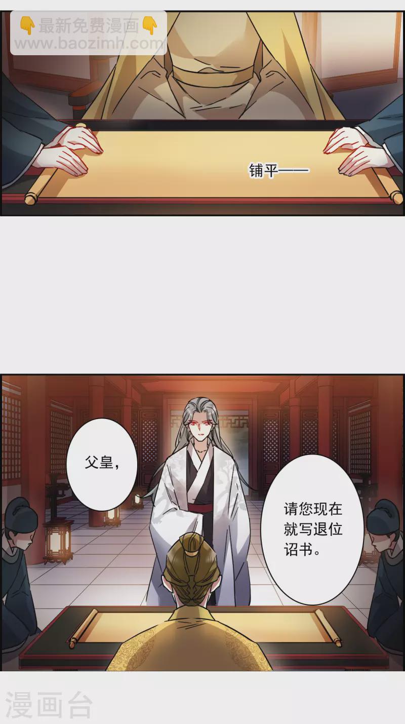 第235话 逼宫218