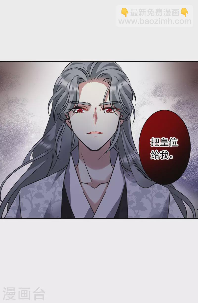 第235话 逼宫219