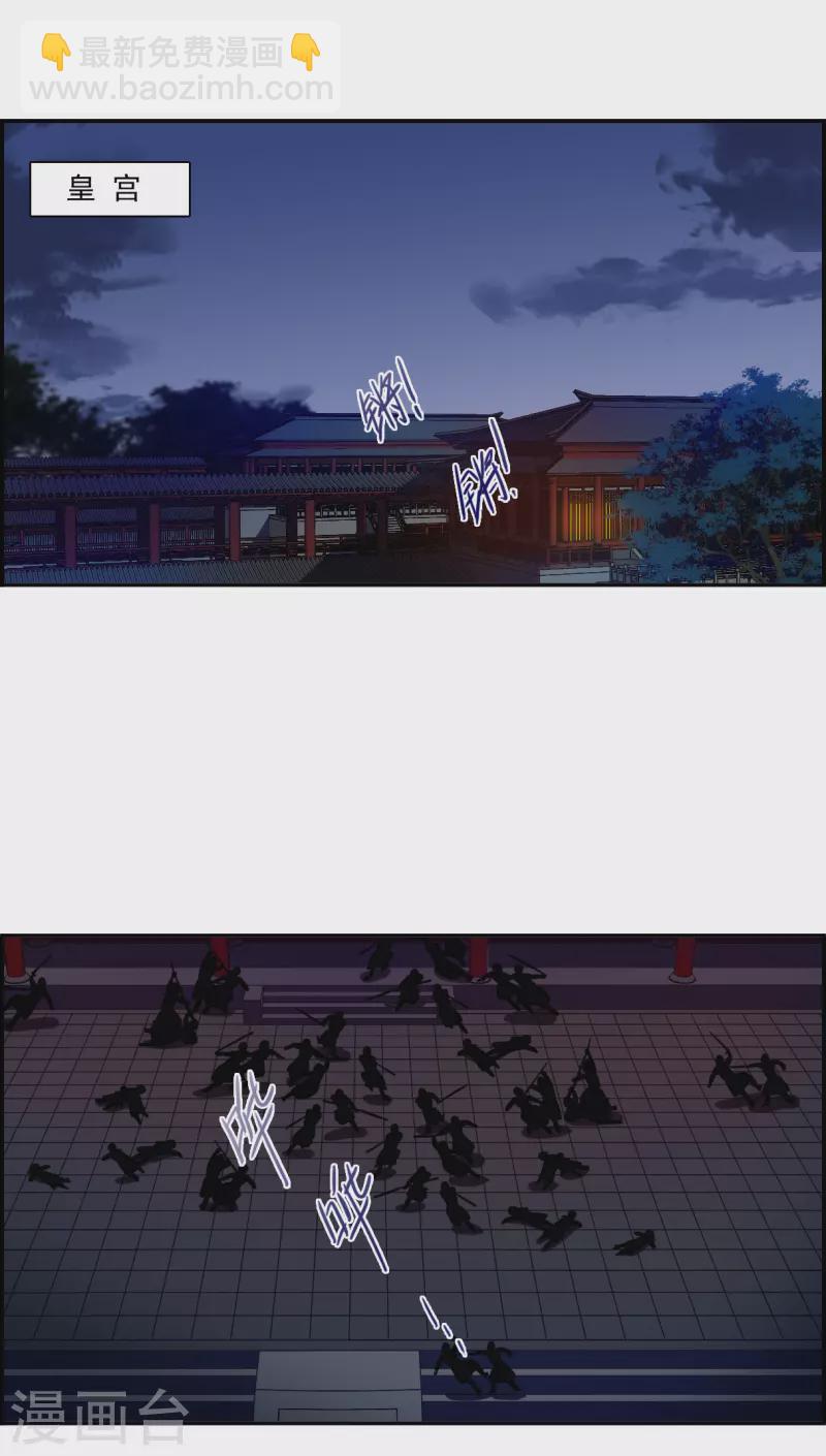 第235话 逼宫22