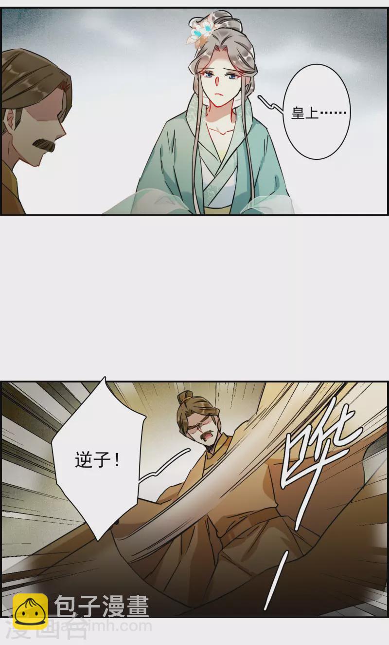 第235话 逼宫220