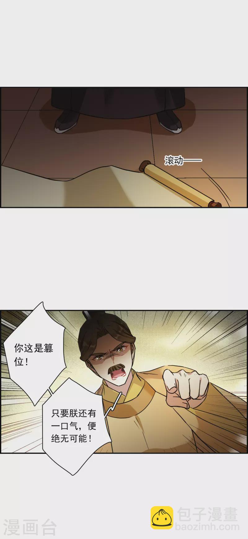 第235话 逼宫221