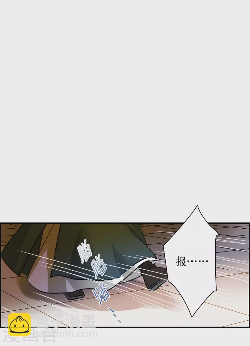 第235话 逼宫27
