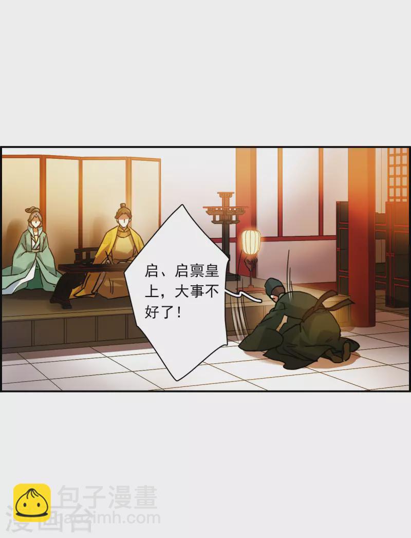 第235话 逼宫28