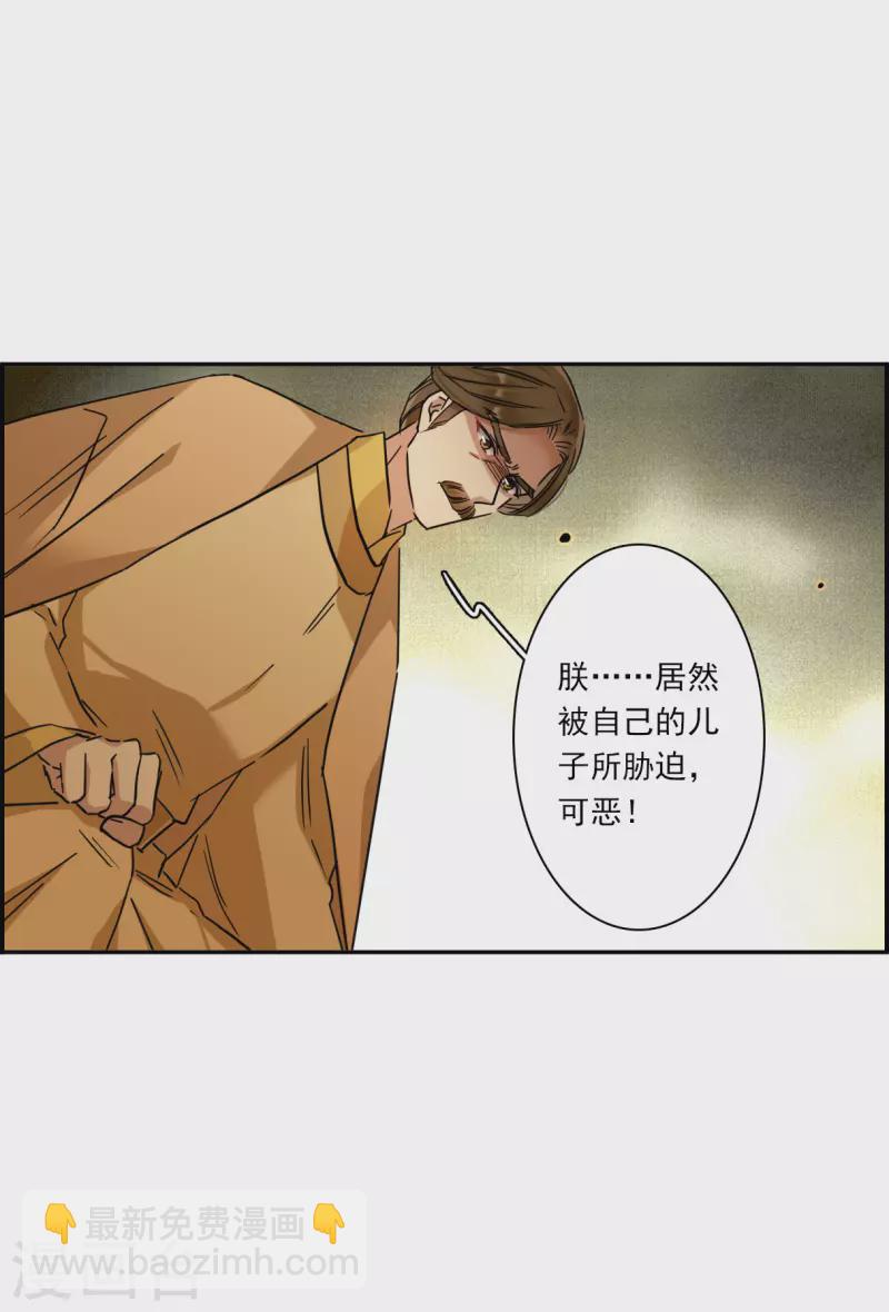 第236话 逼宫310