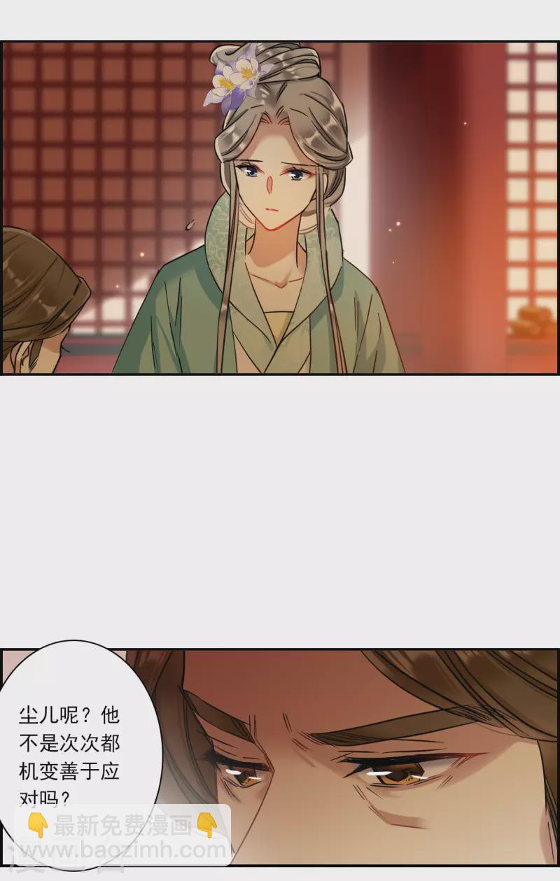 第236话 逼宫311
