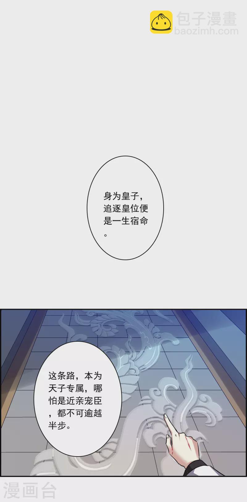 第236话 逼宫317