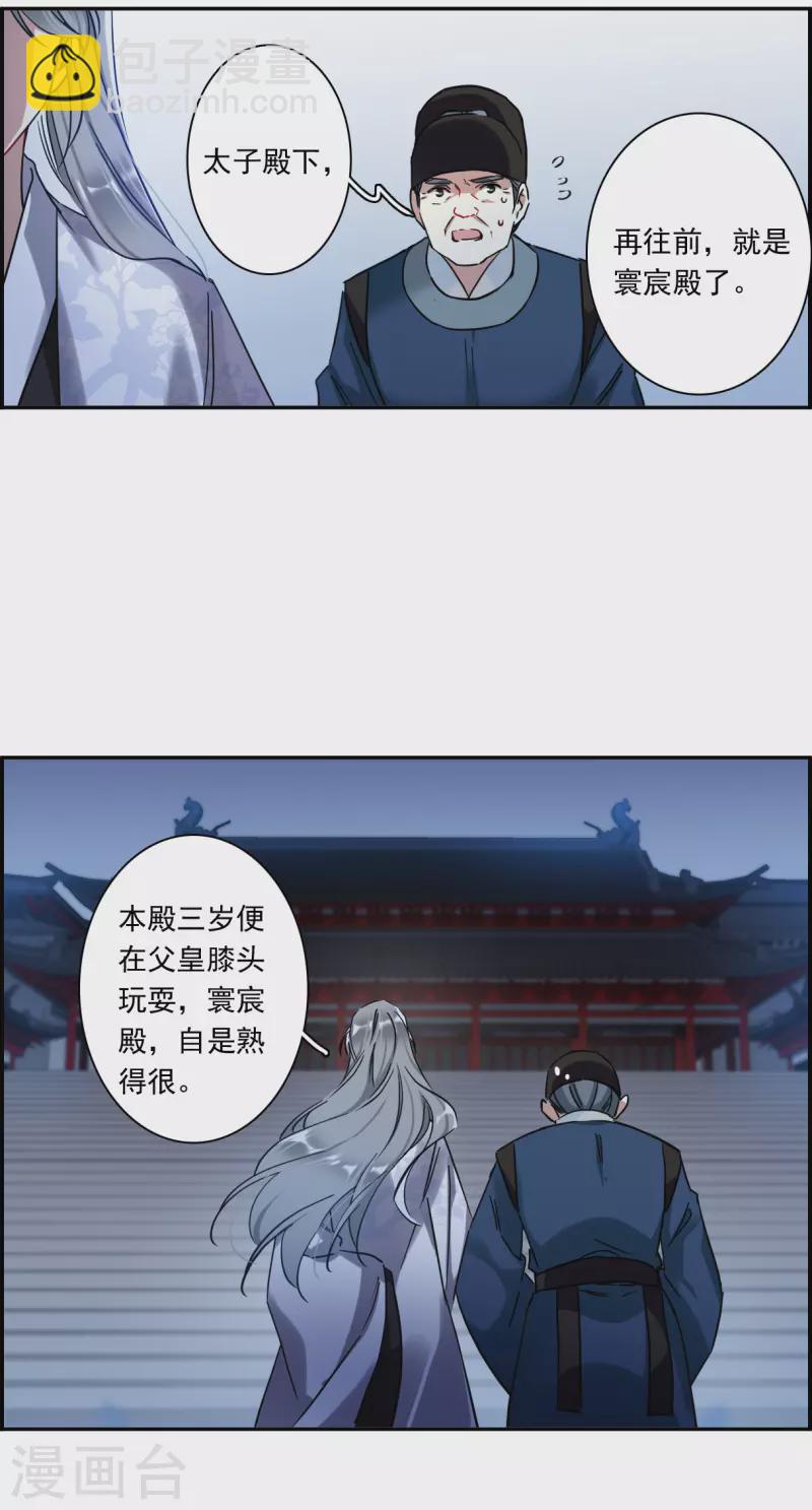 第236话 逼宫320