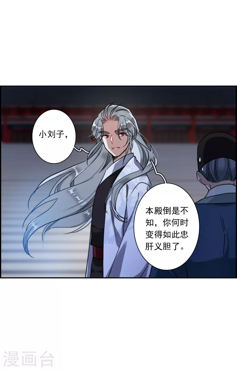 第236话 逼宫321