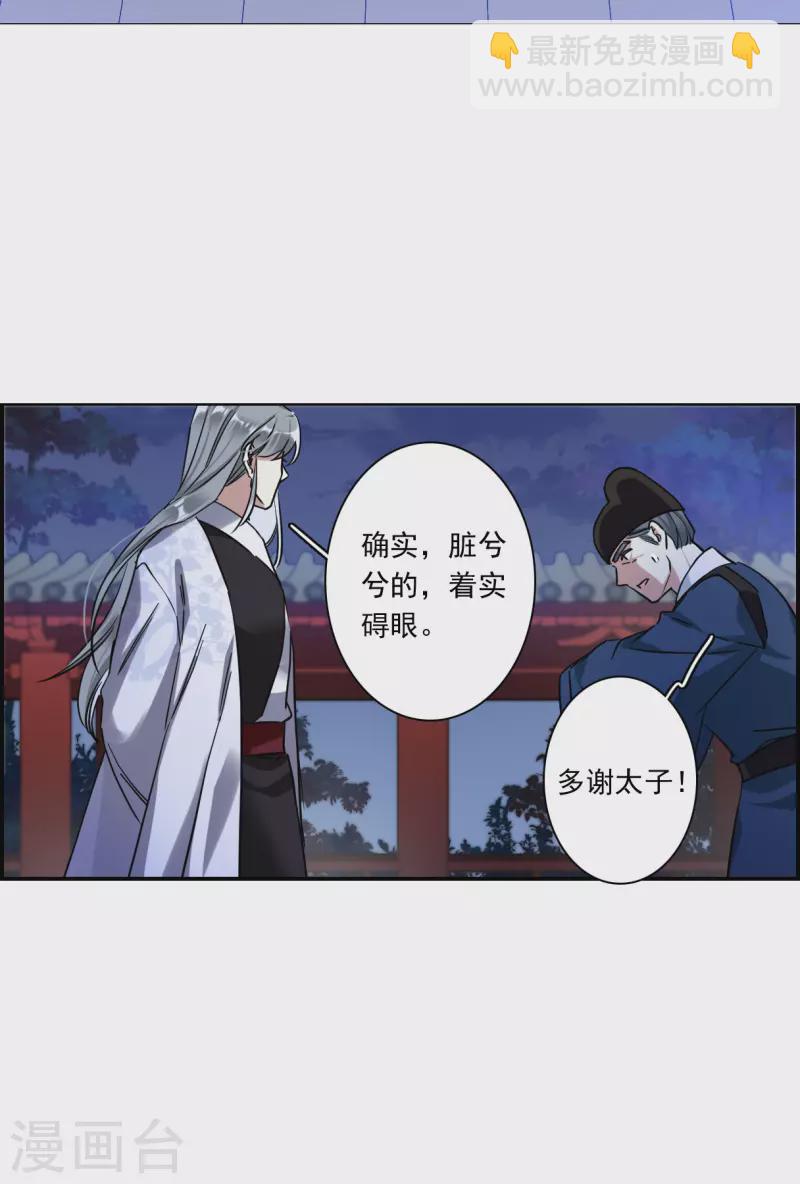 第236话 逼宫324