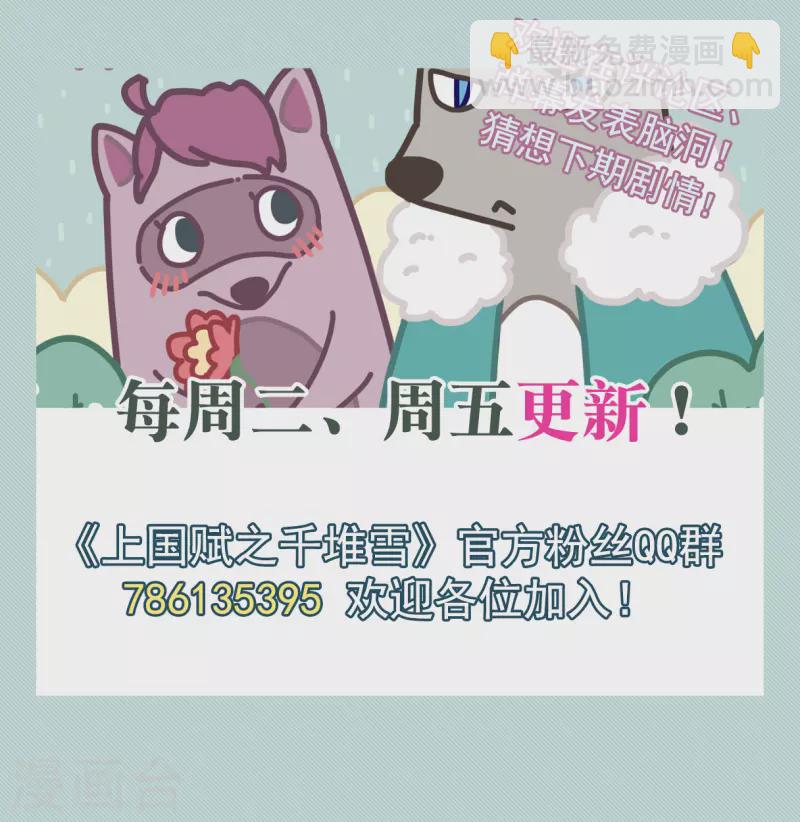第236话 逼宫325