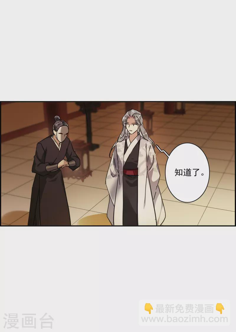 第236话 逼宫33