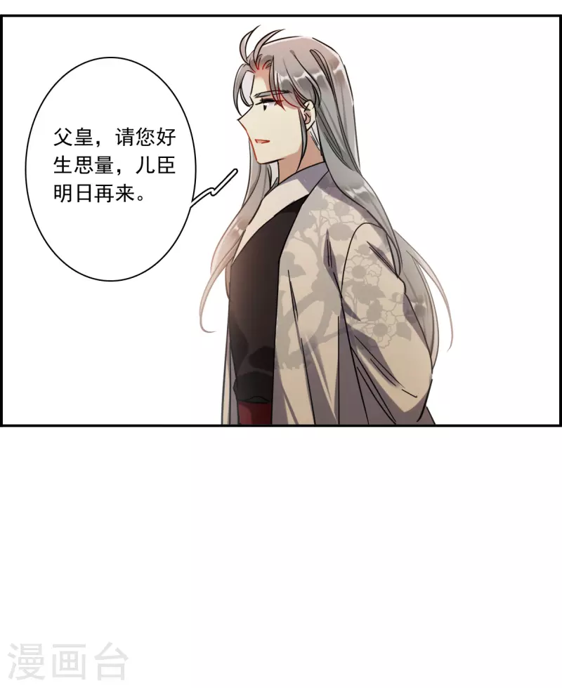 第236话 逼宫34