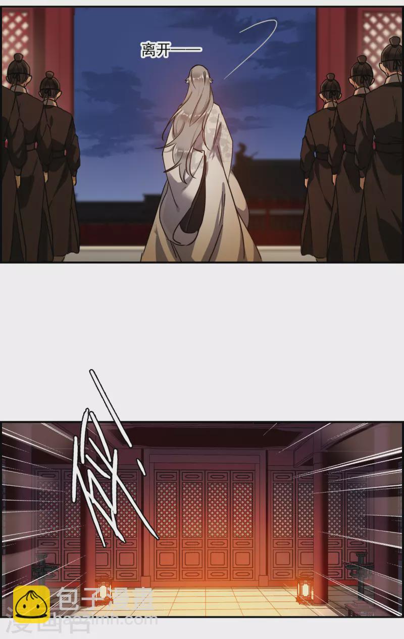 第236话 逼宫35