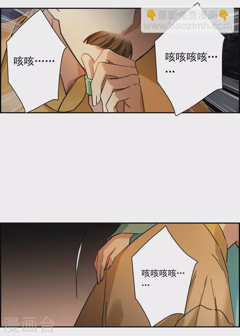 第236话 逼宫37