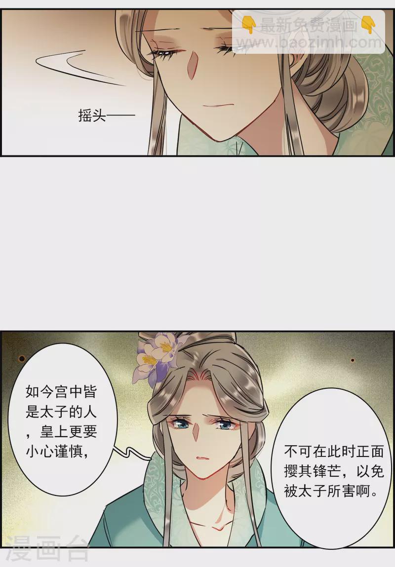 第236话 逼宫39