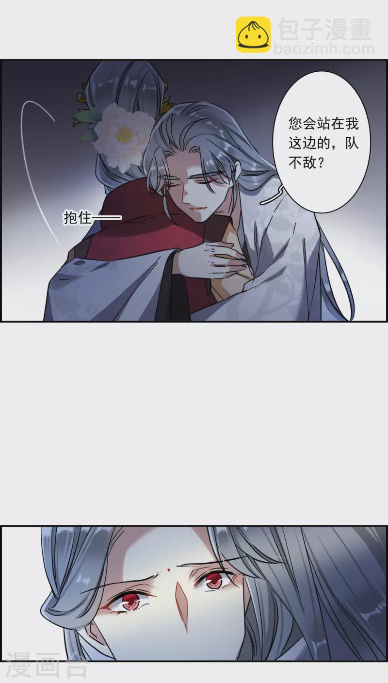 第237话 逼宫411