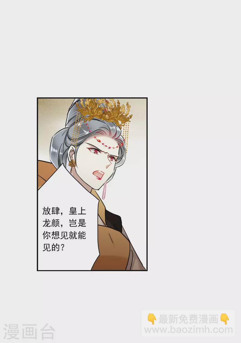 第237话 逼宫423